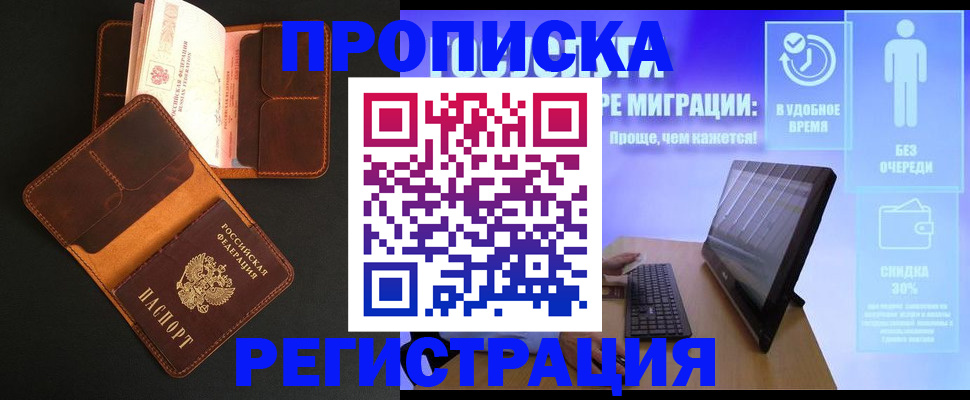 форма 3 в Балашове